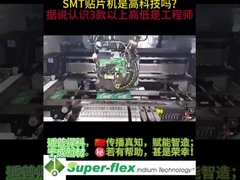 Quantos tipos de máquinas de colocação SMT existem?